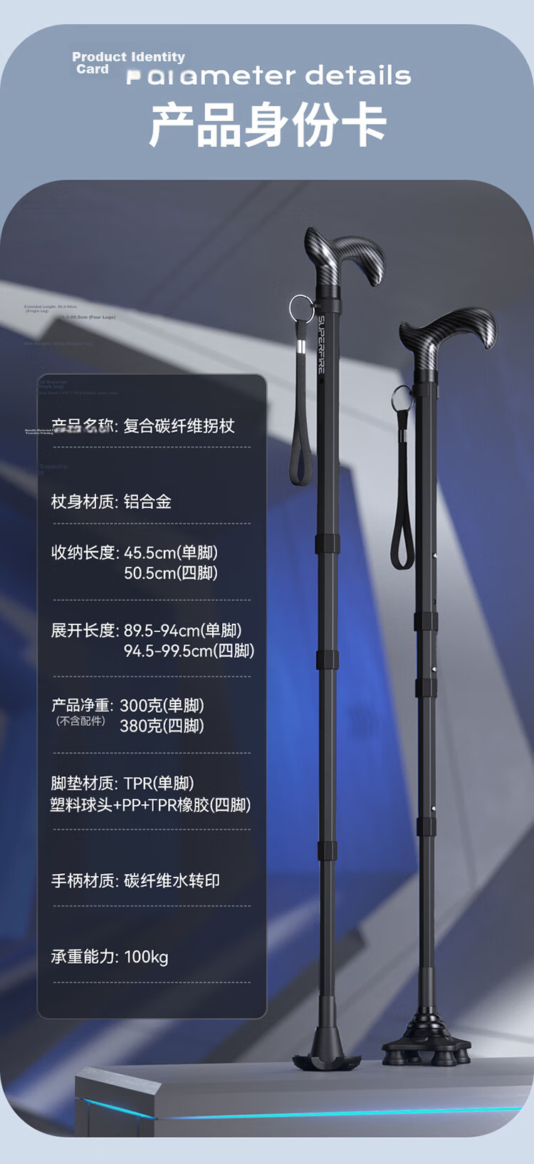SupFire Walking Stick, Ultra-Lightweight Adjustable Telescopic Cane for Elderly, Medical Single-Foot Non-Slip Crutch for Seniors 24