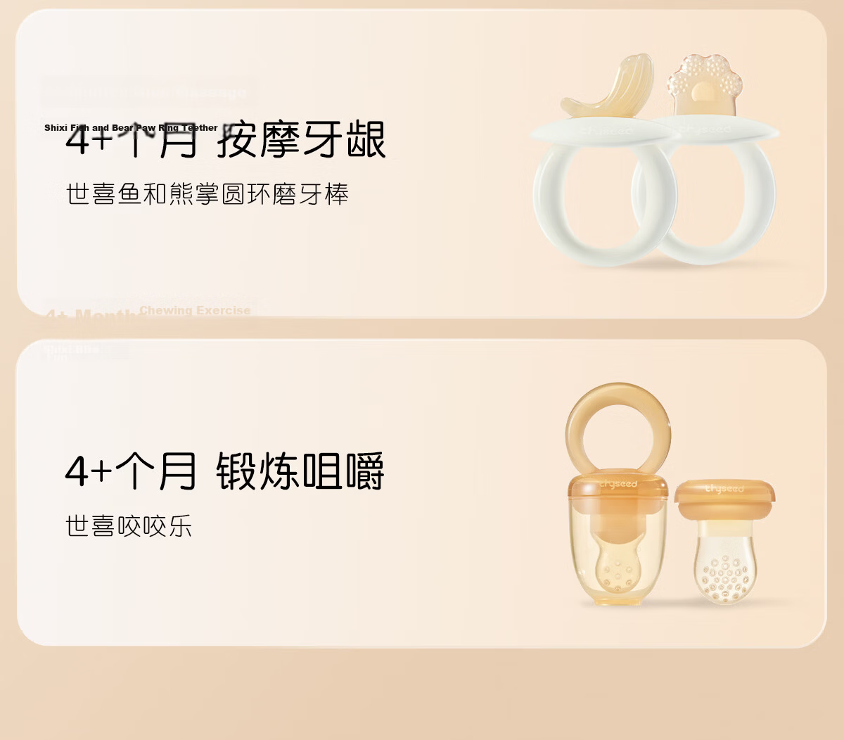 Shixi Teether for Infants, Oral Stage 2-3 Months And Above, Mushroom-Shaped Teething Stick, Anti-Finger Sucking, Baby Comfort Biting Rubber 18