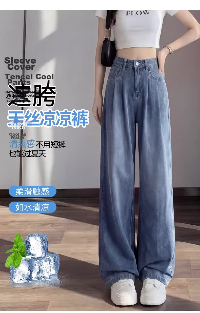 Langsha Straight-Leg Jeans for Women Summer Thin 2026 New Tencel Wide-Leg Pants High-Waist Cropped Curved Pants for Petite 3