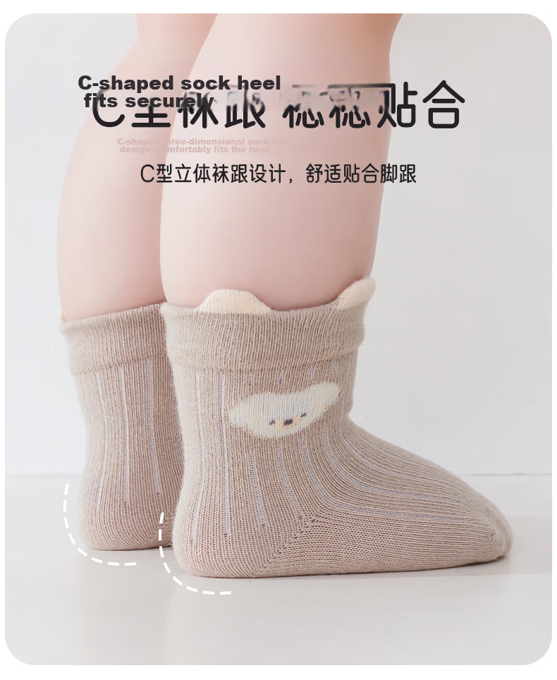 Aibao Baby Floor Socks Spring and Autumn Indoor Cooling Walk Socks Non-slip Mid-calf Early Education Socks 3 Pairs M Size T381 6