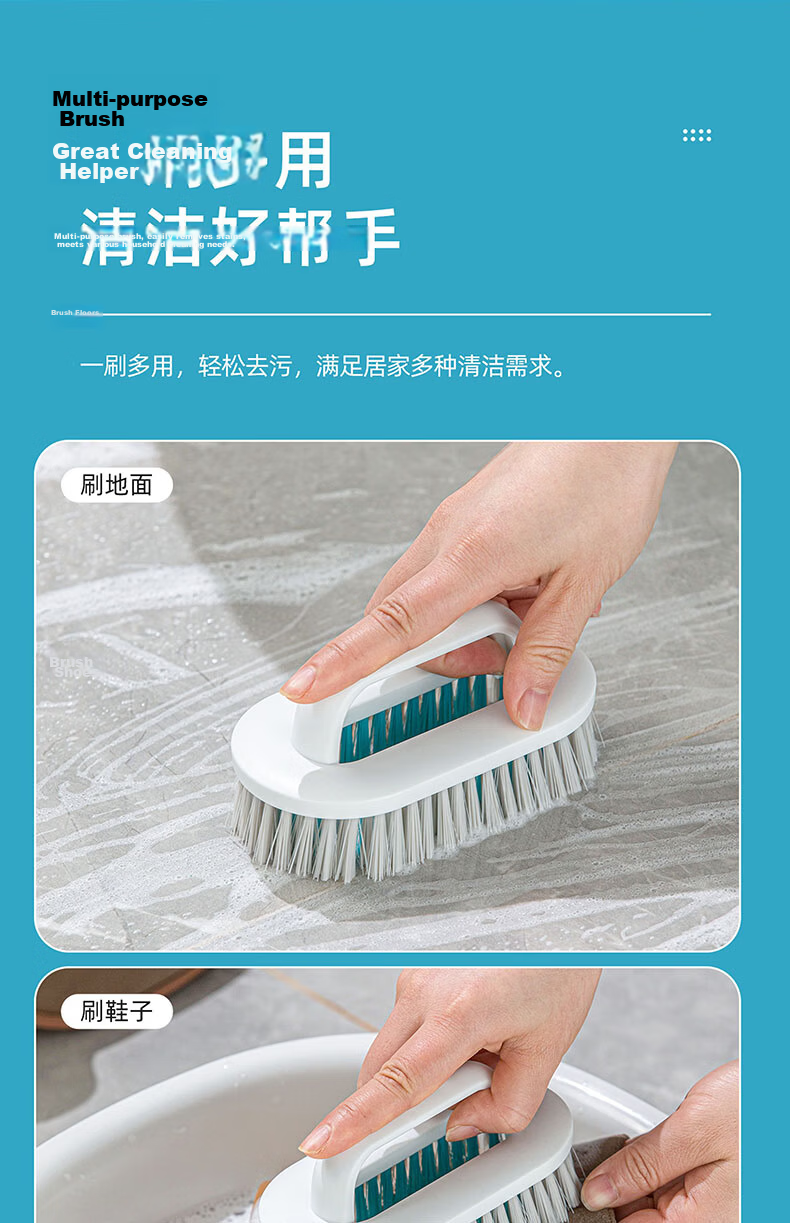 CHAHUA Soft Bristle Laundry Brush Shoe Cleaning Brush Floor Brush Toilet Brush Bathroom All-in-One Cleaning Brush 11