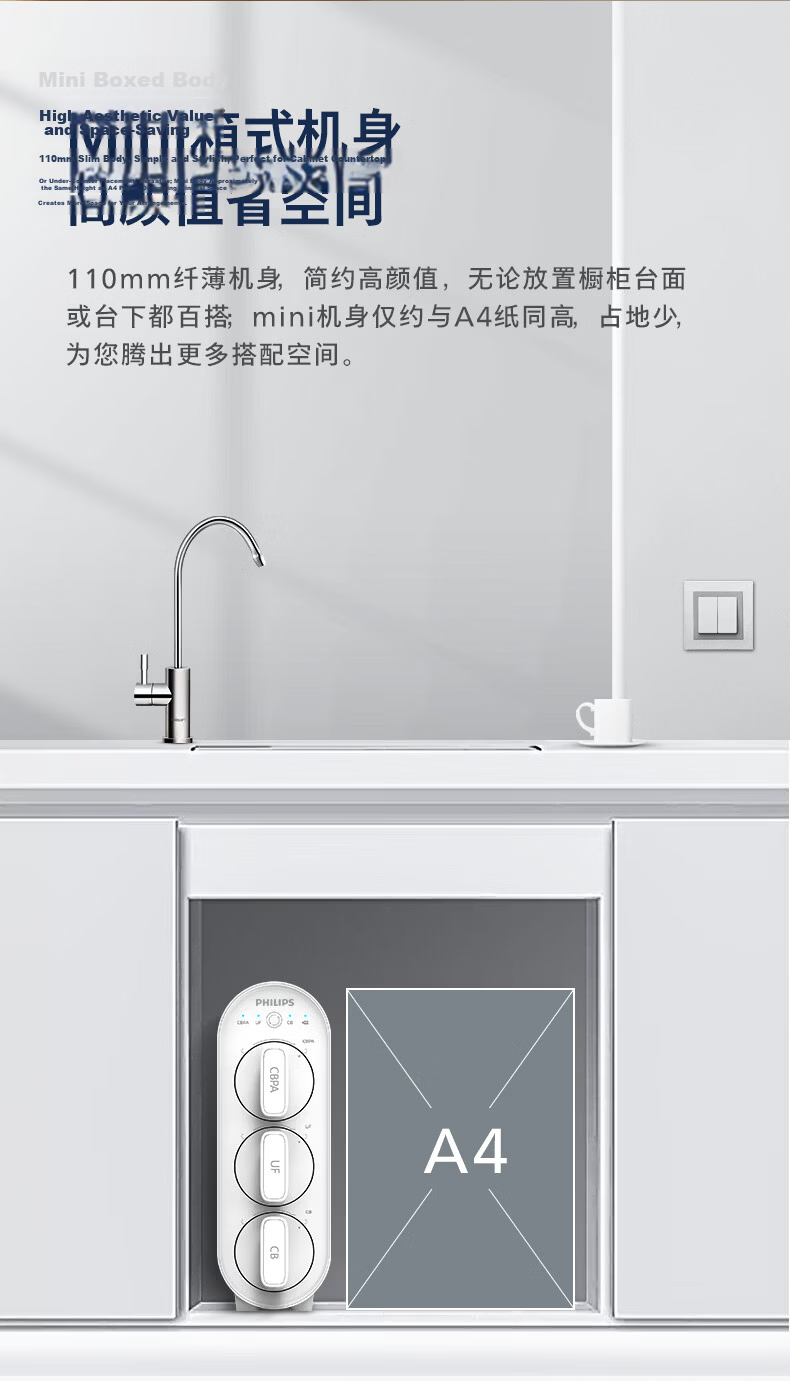 PHILIPS UF10 Home Water Purifier 2-Year Ultrafiltration Membrane Non-Electric Zero Wastewater Zero Noise Mineral Under-Sink Water Filter AUT1210 Suitable for Mothers and Babies 8