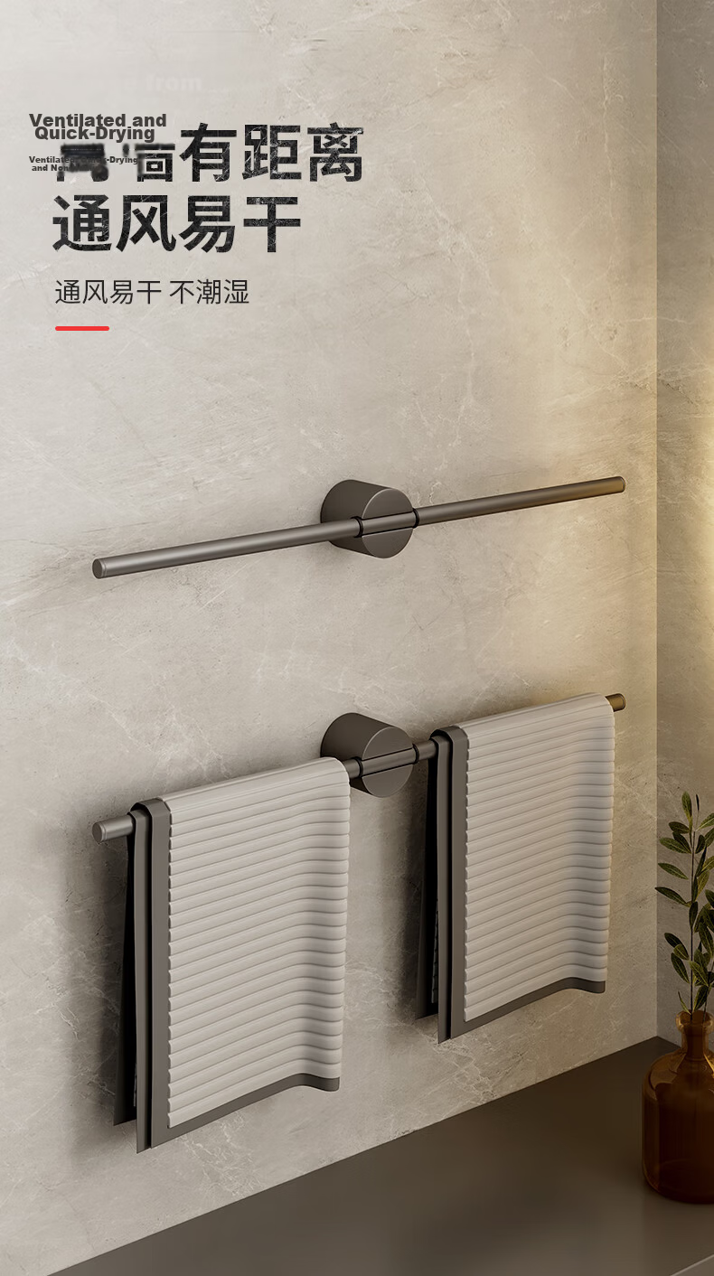 Tiger Mister Space Aluminum Bathroom Towel Rack No Drilling Bathroom Storage Rack Bathroom Towel Bar Single Rod Bathroom Storage 6