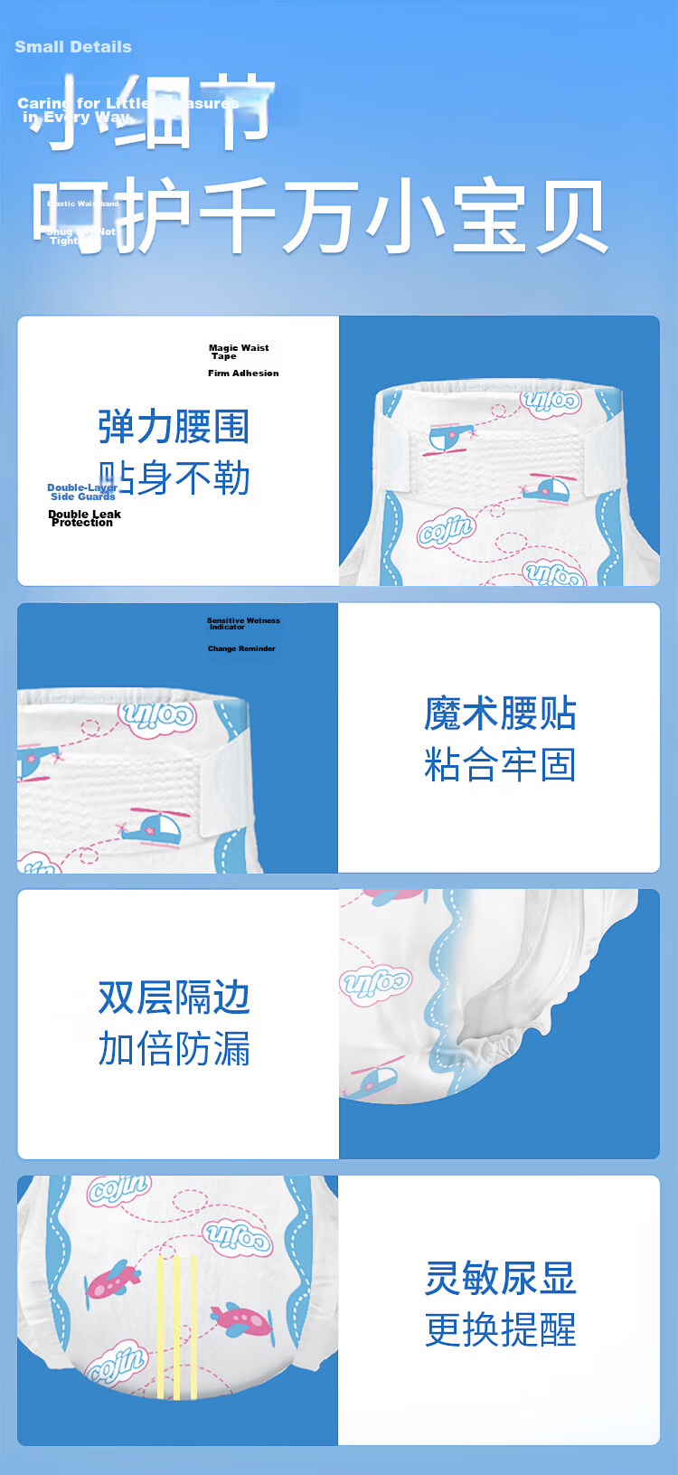 Cojin Thin Le C Baby Diapers Spring Summer Ultra-thin Breathable Soft Dry M Size 124pcs (6-11kg) 9