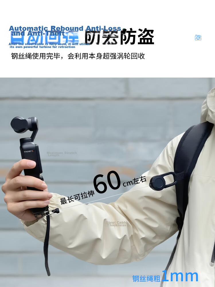 Smorss Telescopic Backpack Lanyard for DJI Pocket 4P/4/3, Sports Pocket Camera Strap, Feiyu Luna Clip Anti-Lost Lanyard, Vlog Convenient Shooting Protective Expansion Accessory 3