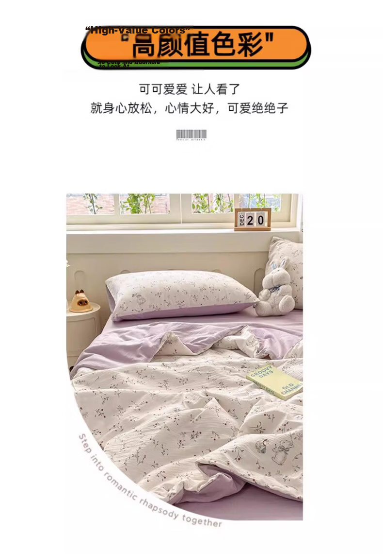 MUJI Class A Cotton Summer Quilt 100% Cotton Cooling Blanket Air-Conditioned Thin Quilt Core 200*230cm 11