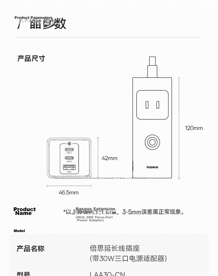 Baseus GaN 65W/67W Laptop Fast Charger Power Strip Socket Multi-Functional Portable Desktop Charging Station 22