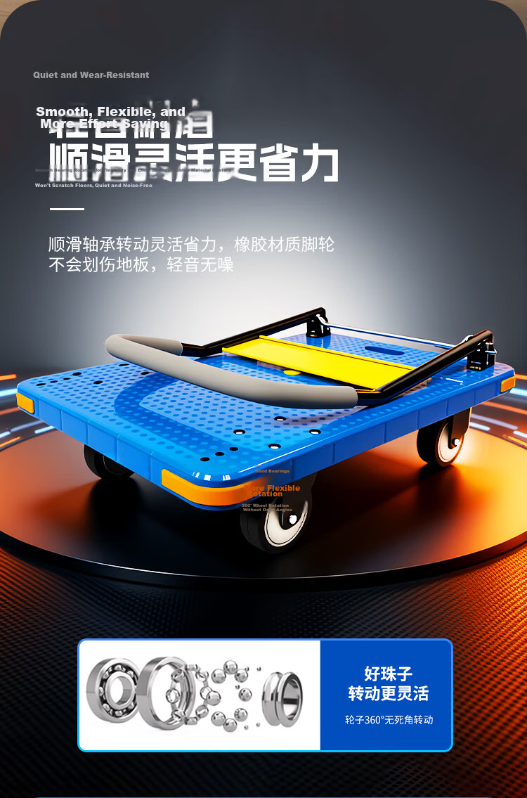 BYB Folding Hand Truck, Cargo Flatbed Cart, Trolley, Hand-Pulled Cart, 80x50cm, 500 Jin Capacity, CQ-Z3 7