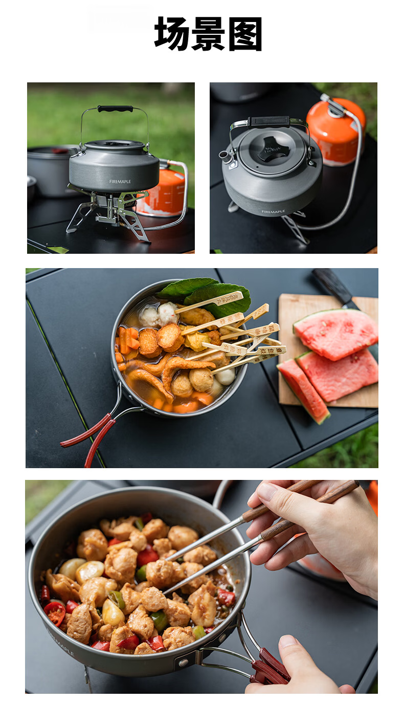 FIRE-MAPLE Chef 2 Camping Cookware Set Non-Stick Outdoor Pot Stove Kettle Cooking Pan Cookware 15