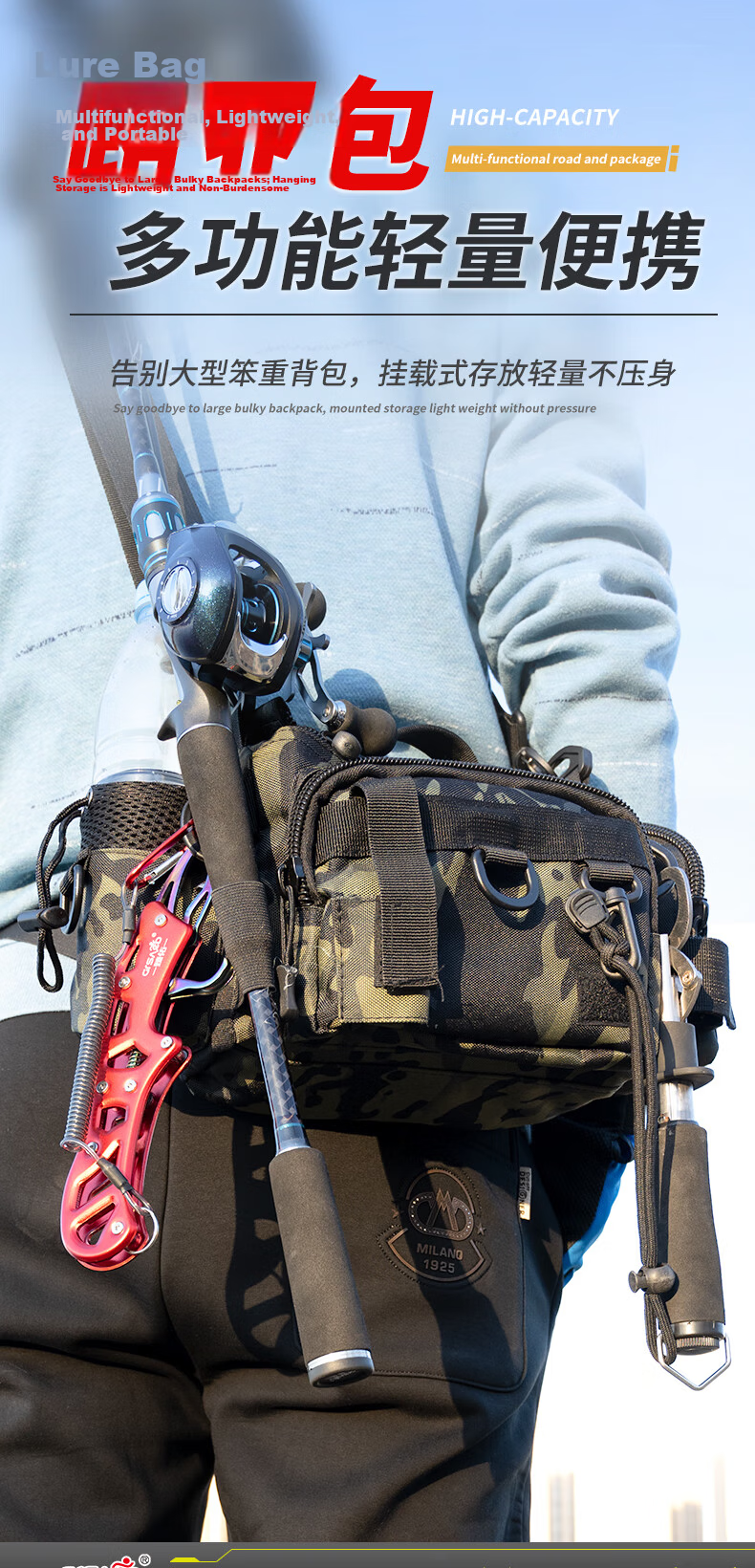 Grsaed Multifunctional Lure Waist Bag Crossbody Fishing Rod Bag Fishing Gear Rod Accessories Storage Bag Military Green 1