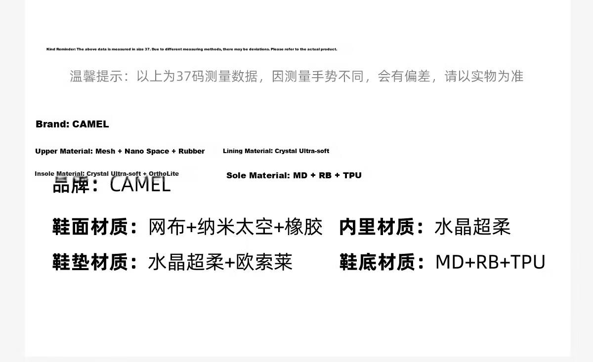 CAMEL [Wang Junkai's Choice], Kunlun Mountain 3.0 Trail Running Shoes, Outdoor Hiking Shoes for Men And Women, Non-Slip Trekking Sports Shoes 9
