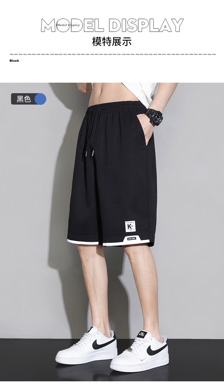 GLM Men's Summer Ice Silk Casual Simple Versatile Breathable Smooth Five-Point Shorts 8