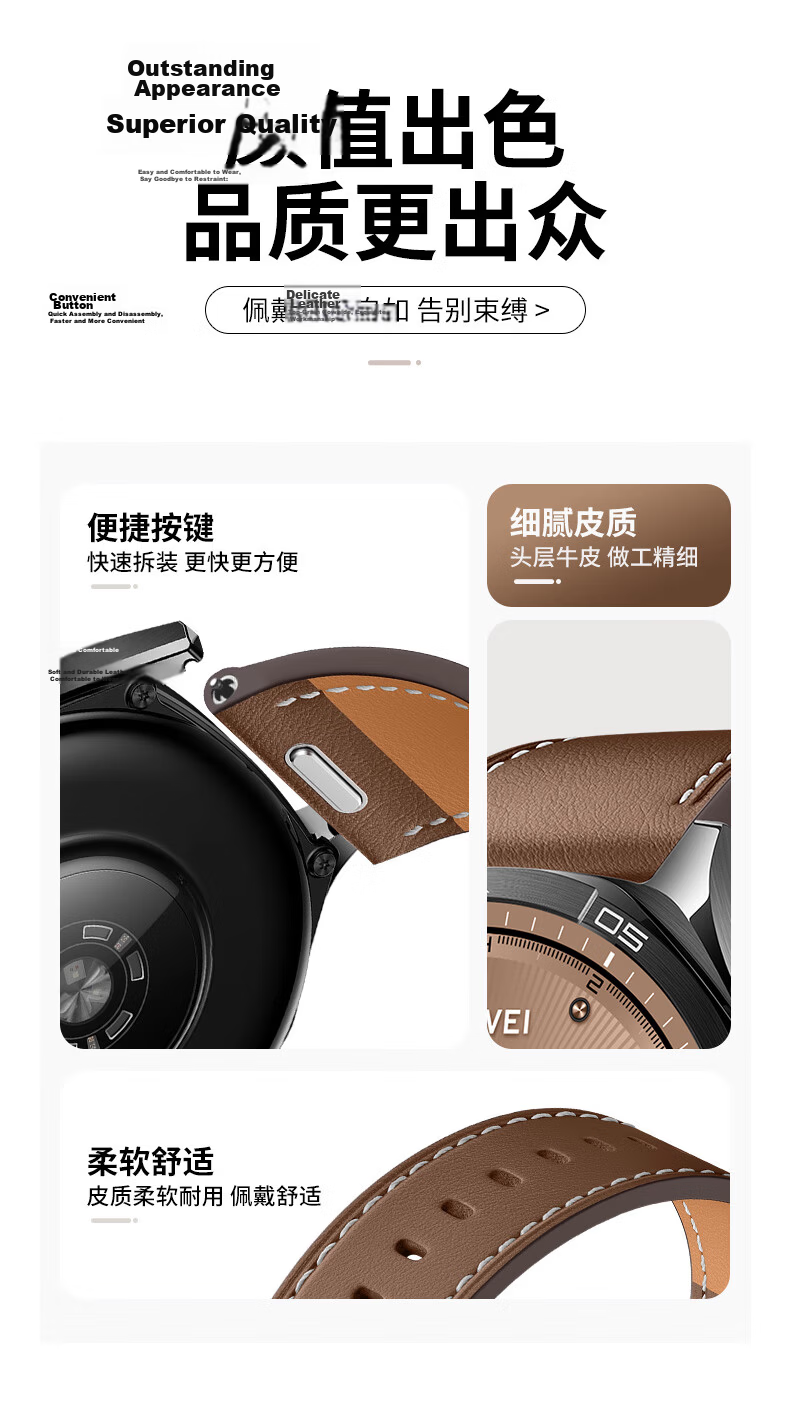 Xiaopijiang Leather Watch Strap Compatible with Huawei Watch GT6/GT5Pro/GT4, Genuine Leather Band for Huawei Watch 5 Women's Model, Top-Grain Cowhide Strap, Universal Band for 42/41mm Watch Face, Genuine Leather 3