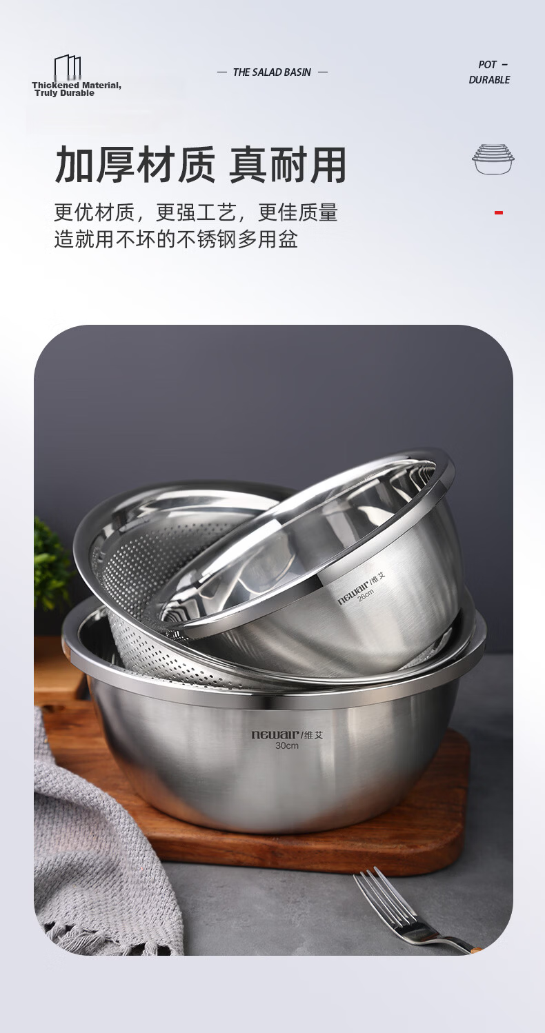 Newair Stainless Steel Bowl Set of Five: Seasoning Bowl, Rice Washing Bowl, Vegetable Cleaning Bowl, Dough Mixing Bowl, Draining Basket, Salad Bowl, Rice Sieve, Seasoning Bowl Set 3