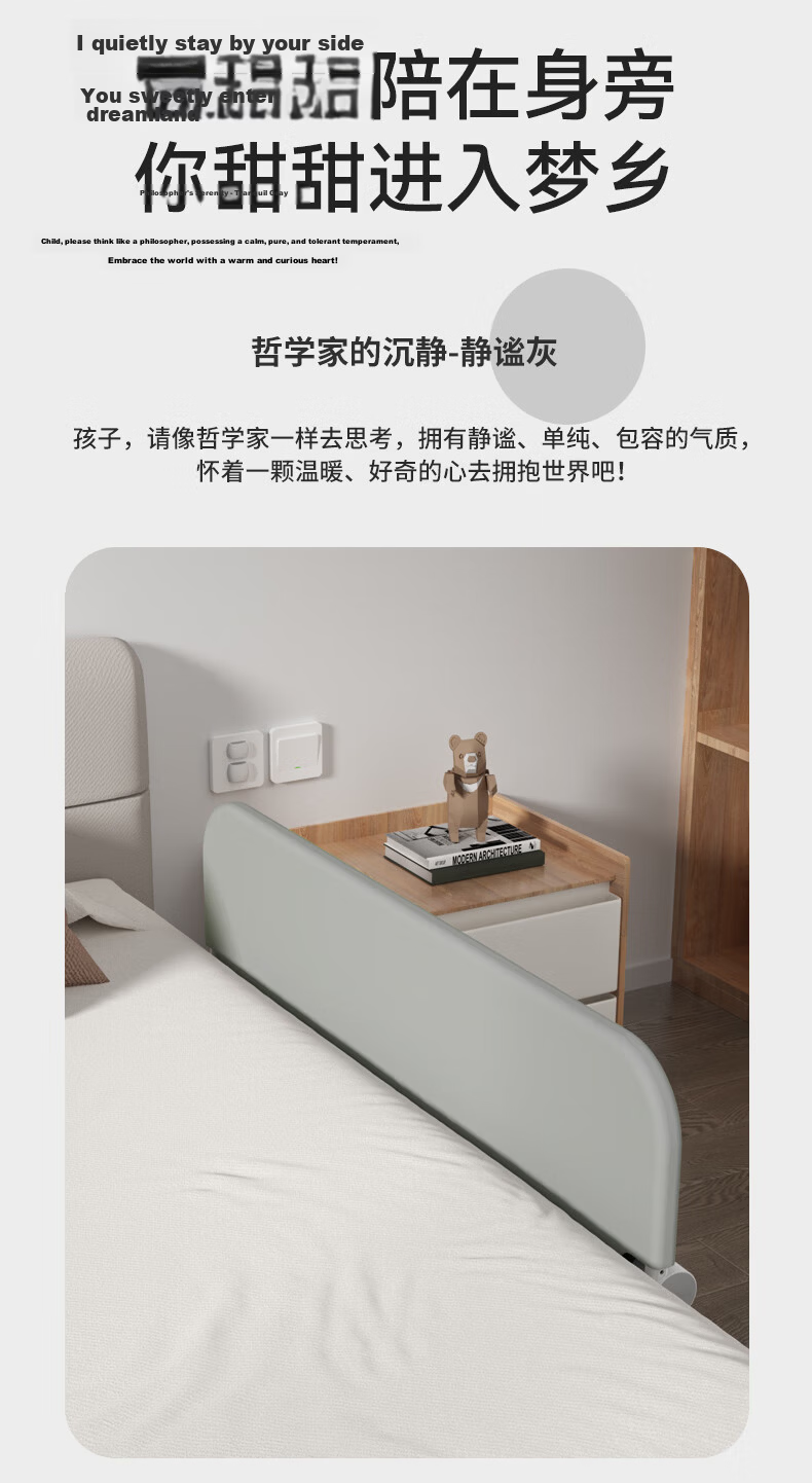 EUDEMNON Children's Bed Guardrail, Fall Prevention Barrier, Baby Bedside Rail, Single-Sided Baby Crib Guardrail, 1.5 Meters Single-Sided 15