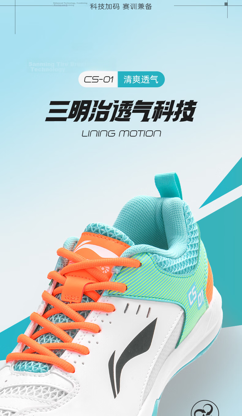 Li-Ning Badminton Shoes for Men And Women, Couples' Rocket Shoes, Tennis Shoes, Table Tennis Shoes, Low-Profile Flying Sports Shoes 12