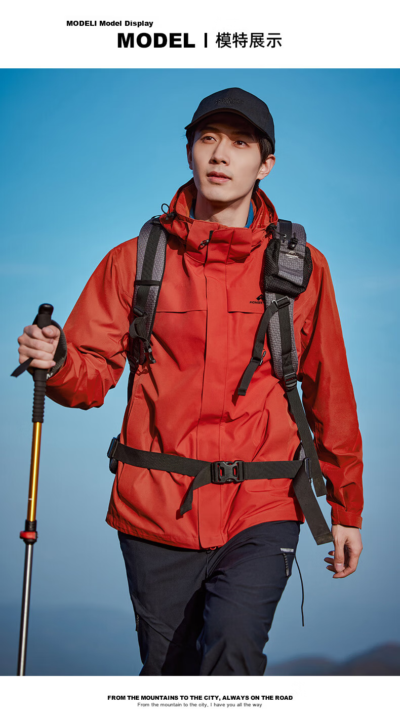 Pioneer Camp Zhuque Hardshell Jacket for Men, Spring And Autumn Outdoor Hiking Mountaineering Coat, Windproof Waterproof Outerwear 12