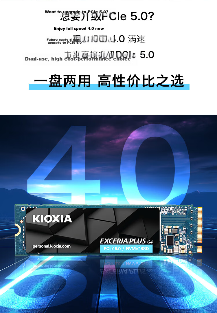 Kioxia 1TB NVMe M.2 SSD EXCERIA BASIC SF10 Series PCIe 4.0 Solid State Drive 9