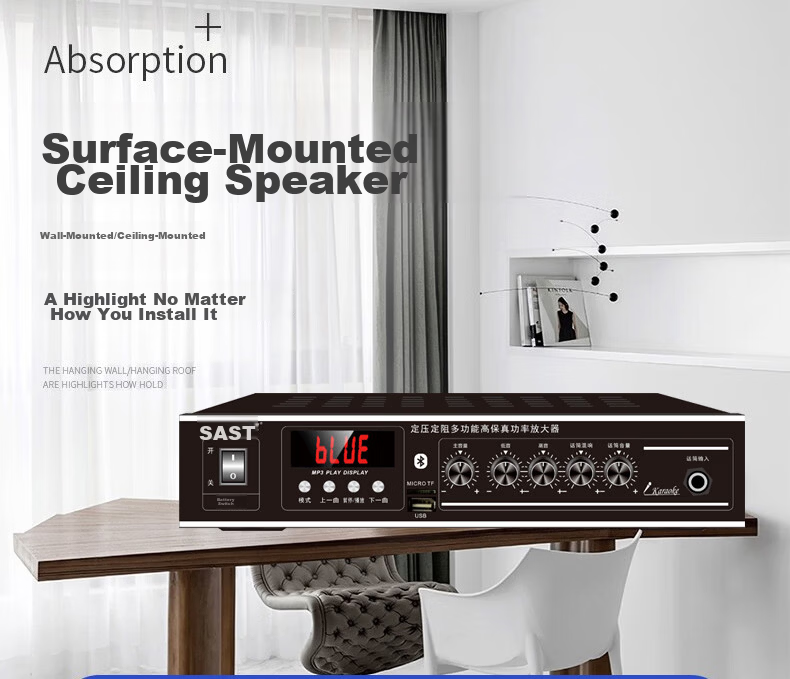 SAST Surface Mounted Ceiling Speaker Set Wired Wall Mount Ceiling Wireless Bluetooth Amplifier Home Background Music Store Mall PA Speaker 3