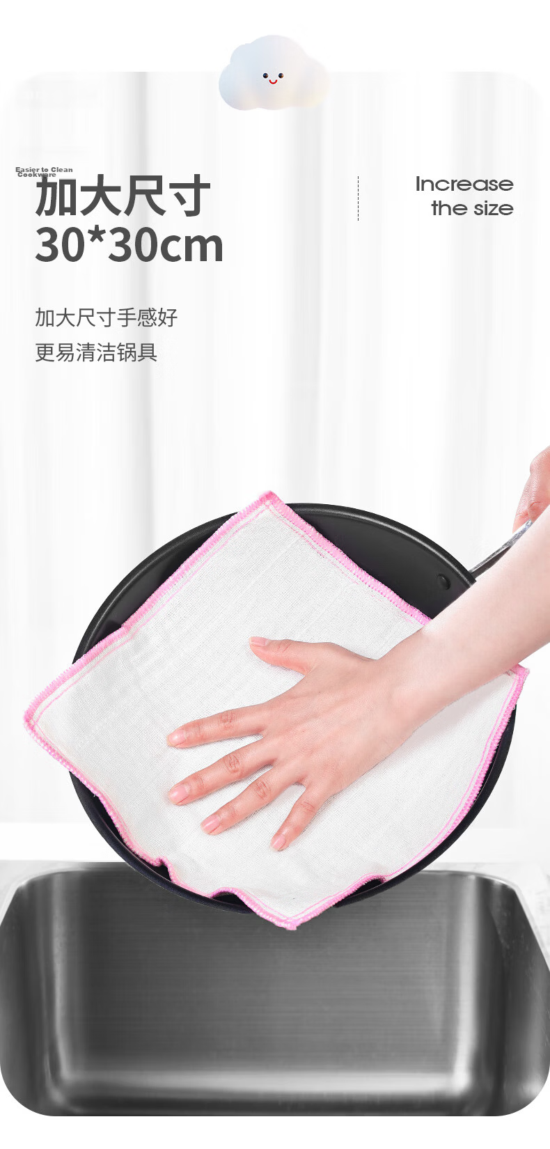 Yunlei Thickened Cleaning Cloth, 28*28cm, Pack of 10, Large Dishwashing Towel for Kitchen, Pot Scrubber 9