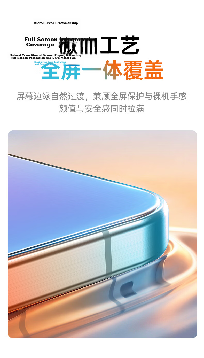 ESR AR Anti-Reflective Lens Protector for Huawei Pura90 Pro Max, Independent High-Definition Scratch-Resistant Explosion-Proof Anti-Glare Camera Lens Film 12