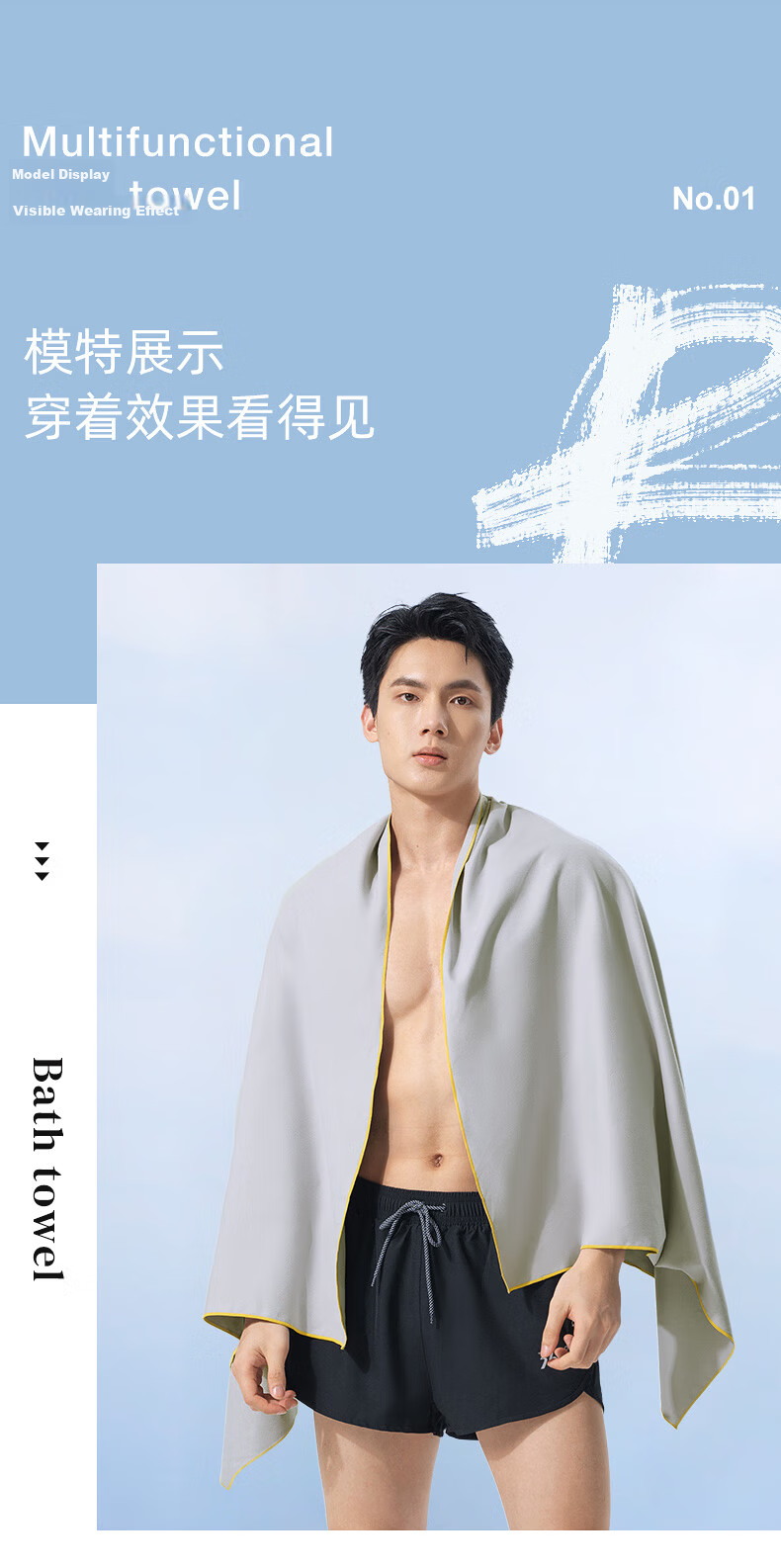 361° Bath Towel for Men And Women, Swimming Towel, Absorbent Quick-Drying Beach Towel, Adult Sports Fitness Bathrobe, Hot Spring Towel 10