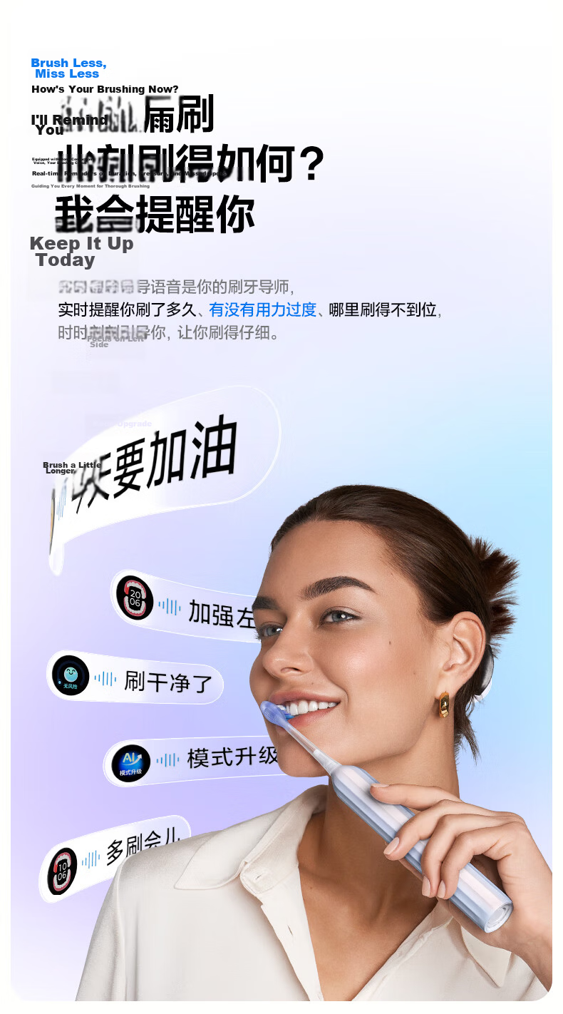 Usmile Smart Electric Toothbrush with AI Intelligent New Power Large Oscillation Range, Y30Pro Butterfly Pink, Birthday Gift for Girlfriend 14