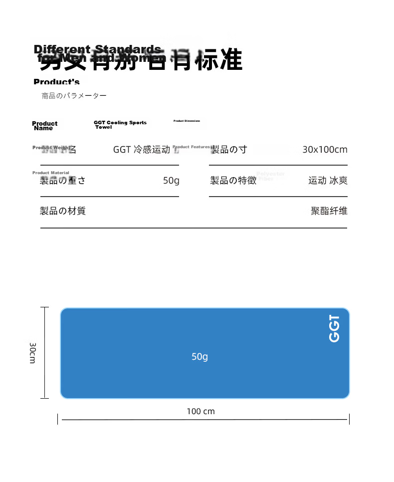 GGT Japan Cooling Sports Towel Running Fitness Quick-Dry Cool Ice Sensation Military Training Wrist Sweat Towel Glazed Blue 11