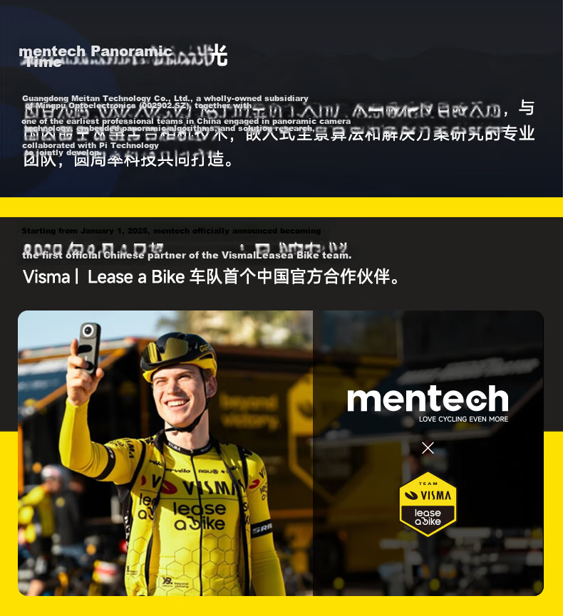 Mentech PanoX V3 360° 8K HD Stabilized Action Camera Motorcycle Riding Recorder Vlog Skiing Lure Fishing 1