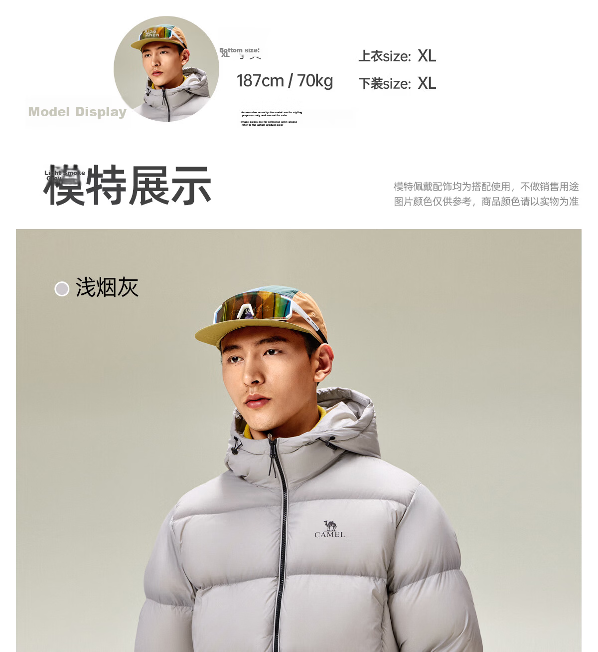 Camel Volcano Down Jacket Unisex Urban Lightweight Outdoor Thickened Cold-Resistant Puffer Winter Coat 35