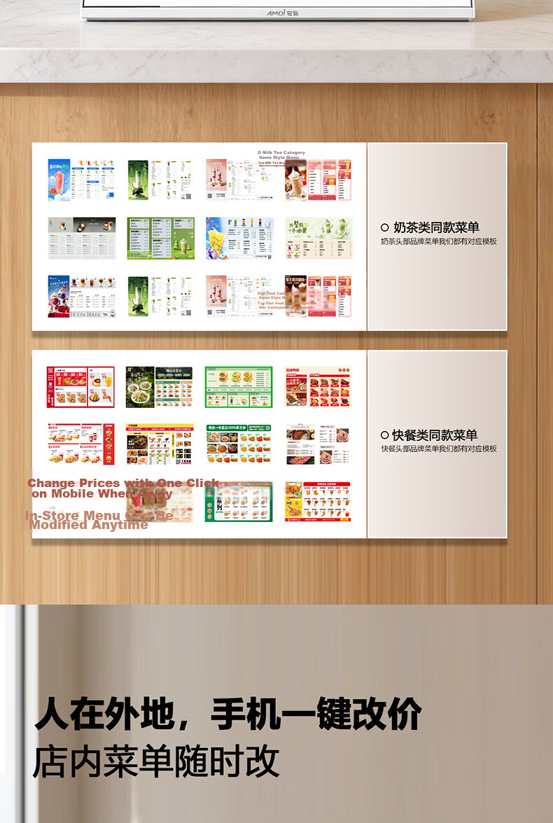 AUX 24-inch HD High-Brightness Desktop Advertising Display Digital Menu Screen for Milk Tea Shop Restaurant Marketing Display 3