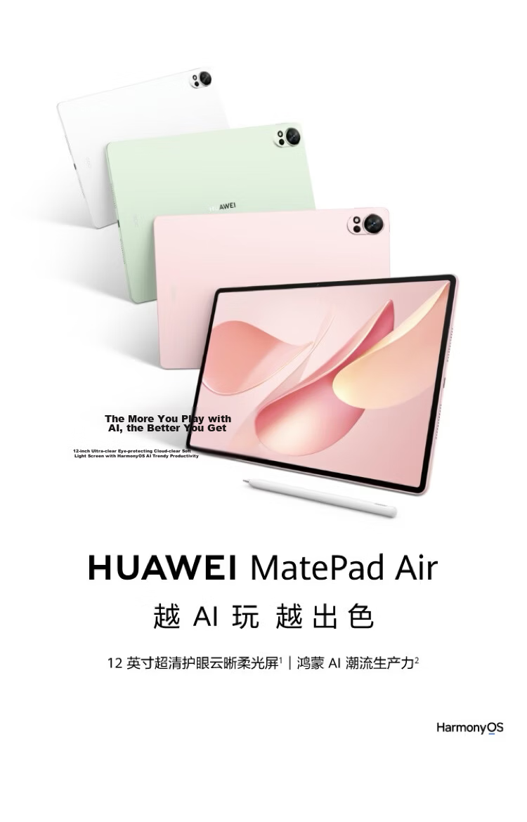 HUAWEI MatePad Air 12-inch Tablet HarmonyOS AI 2.8K High Refresh Rate Ultra-Clear Full Screen WIFI 8GB+256GB Smoky Gray 1