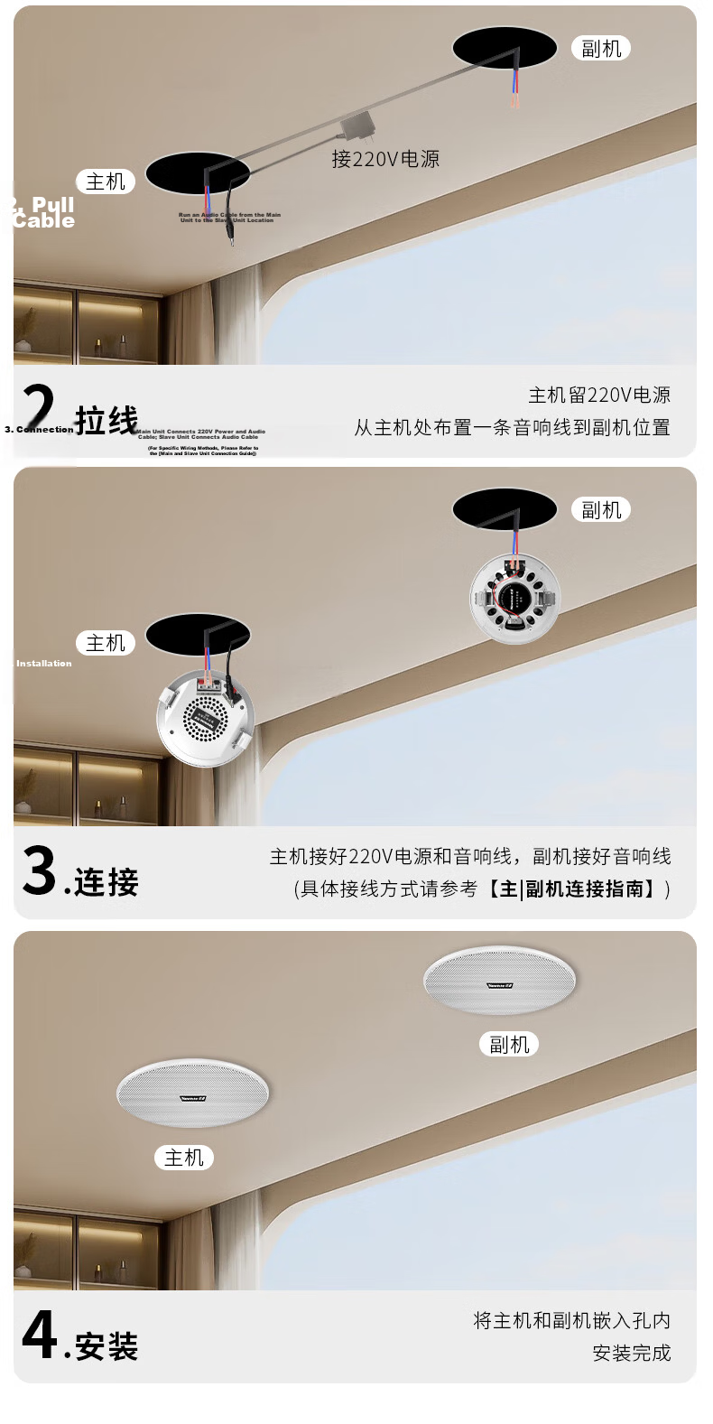 Newmine K-908A Wireless Bluetooth Ceiling Speaker Set, Recessed Active Background Music Speakers with Built-In Amplifier for Ceiling-Mounted Broadcast System, Home Use, One-To 12
