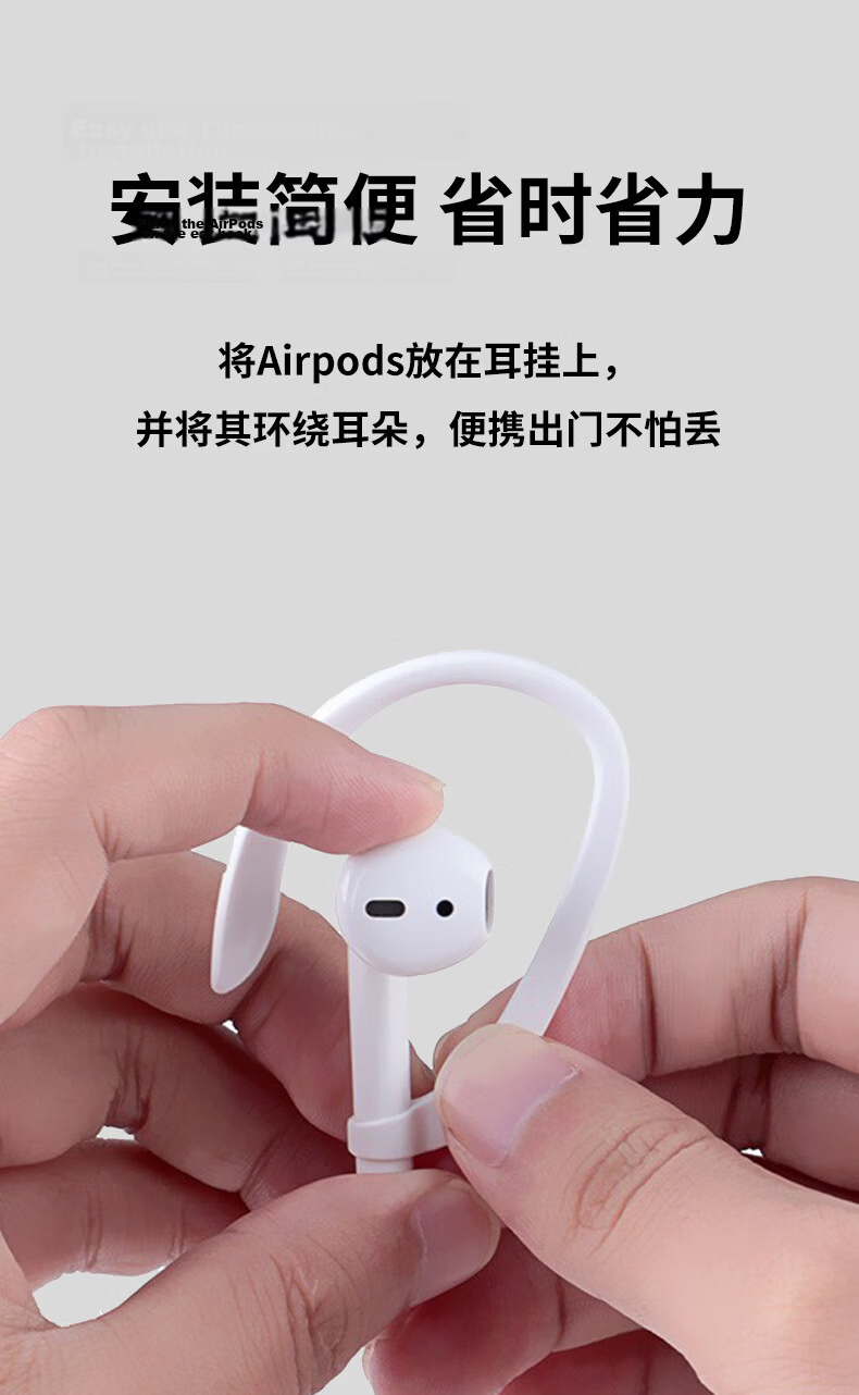 Masentek EG02 Ear Hooks for Apple AirPods 1/2/3/4 Pro Generations 1-4, Anti-Drop, Anti-Lost, Shockproof Accessories, 2 Pairs 6