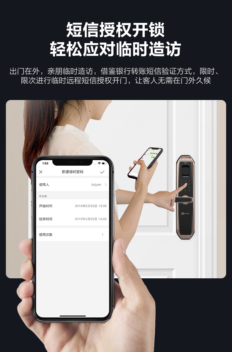 萤石(ezviz dl11s 指纹锁智能锁密码锁 防盗门锁电子门锁家用智能