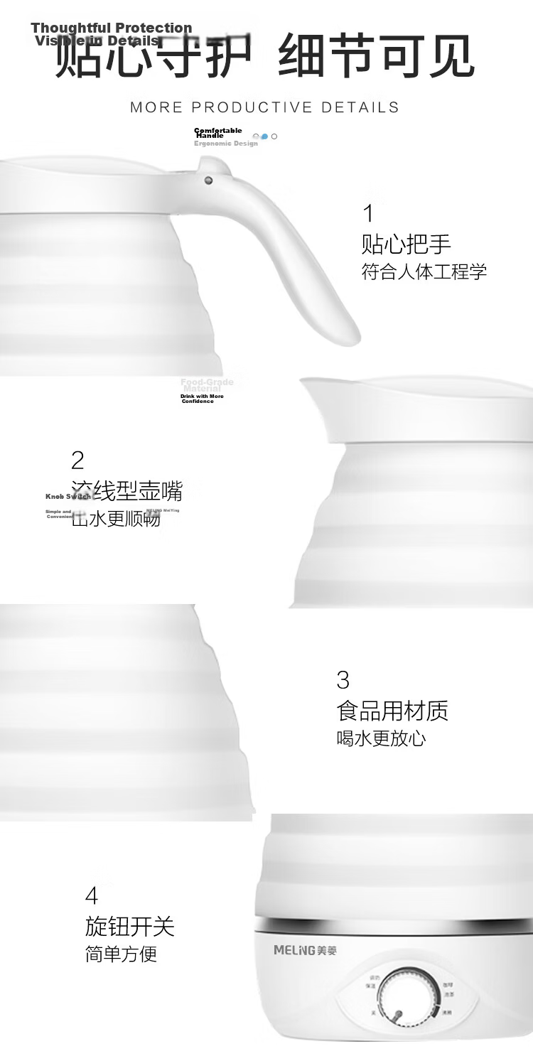 MeiLing Portable Electric Kettle, Foldable Stainless Steel Water Kettle, Travel Kettle for Business Trips, Hot Water Cup, Hot Pot, Dormitory Noodle Cup MH-JY0601 8