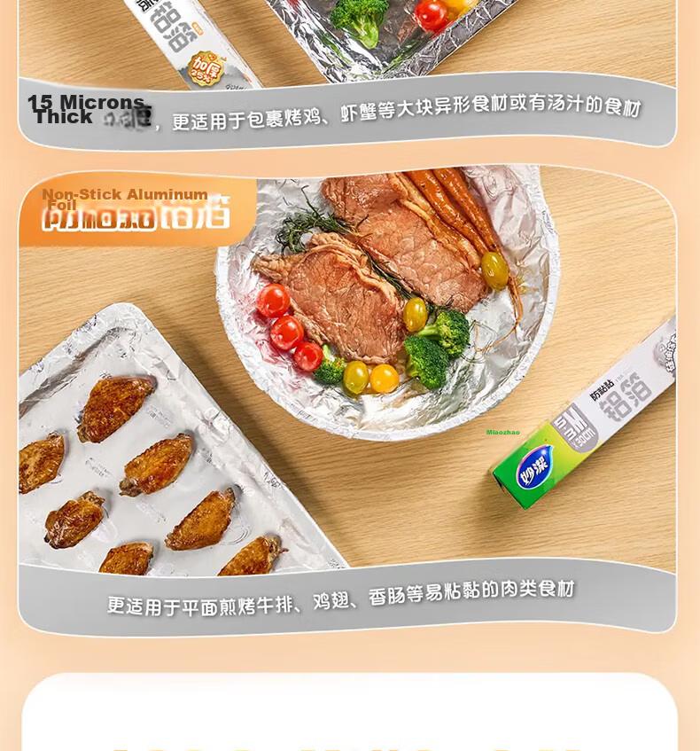 MIAOJIE Aluminum Foil 20m Box Kitchen Baking BBQ Oven Air Fryer Food Storage Non-Stick 10