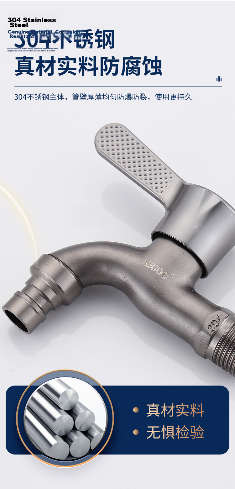 KEGOO 304 Stainless Steel Washing Machine Faucet Bathroom Balcony Mop Pool 1/2 Inch Single Cold Tap Gun Gray K6007 4