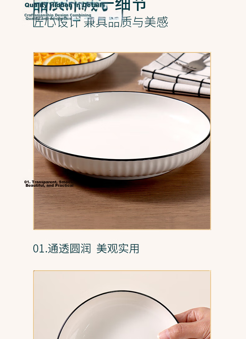 Baijie Ceramic Plates Chinese Underglaze Color Home Dining Plates 7-Inch Soup Deep Plates Set of 4 Black Line White Plates 8