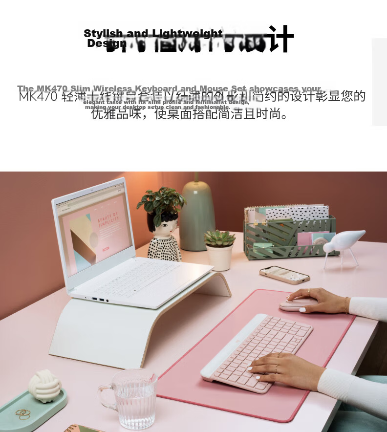 Logitech MK470 Stylish Series Wireless Keyboard and Mouse Combo Ultra-thin Full-size Rose Pink with 2.4G Wireless Receiver 3