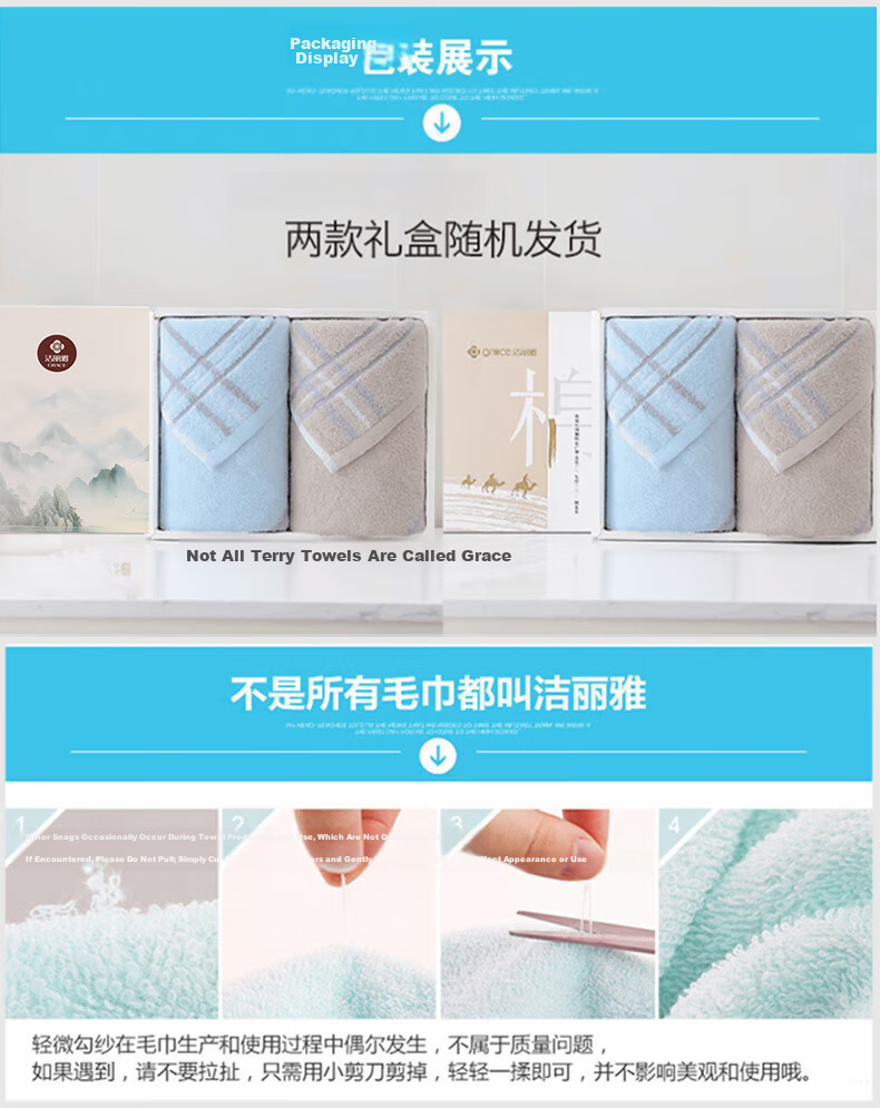 Grace 10A Antibacterial Towel 72x34cm 85g National Style Gift Box 2-Pack Pure Cotton Face Towels Comfortable Soft Yarn-Dyed Stripes 10
