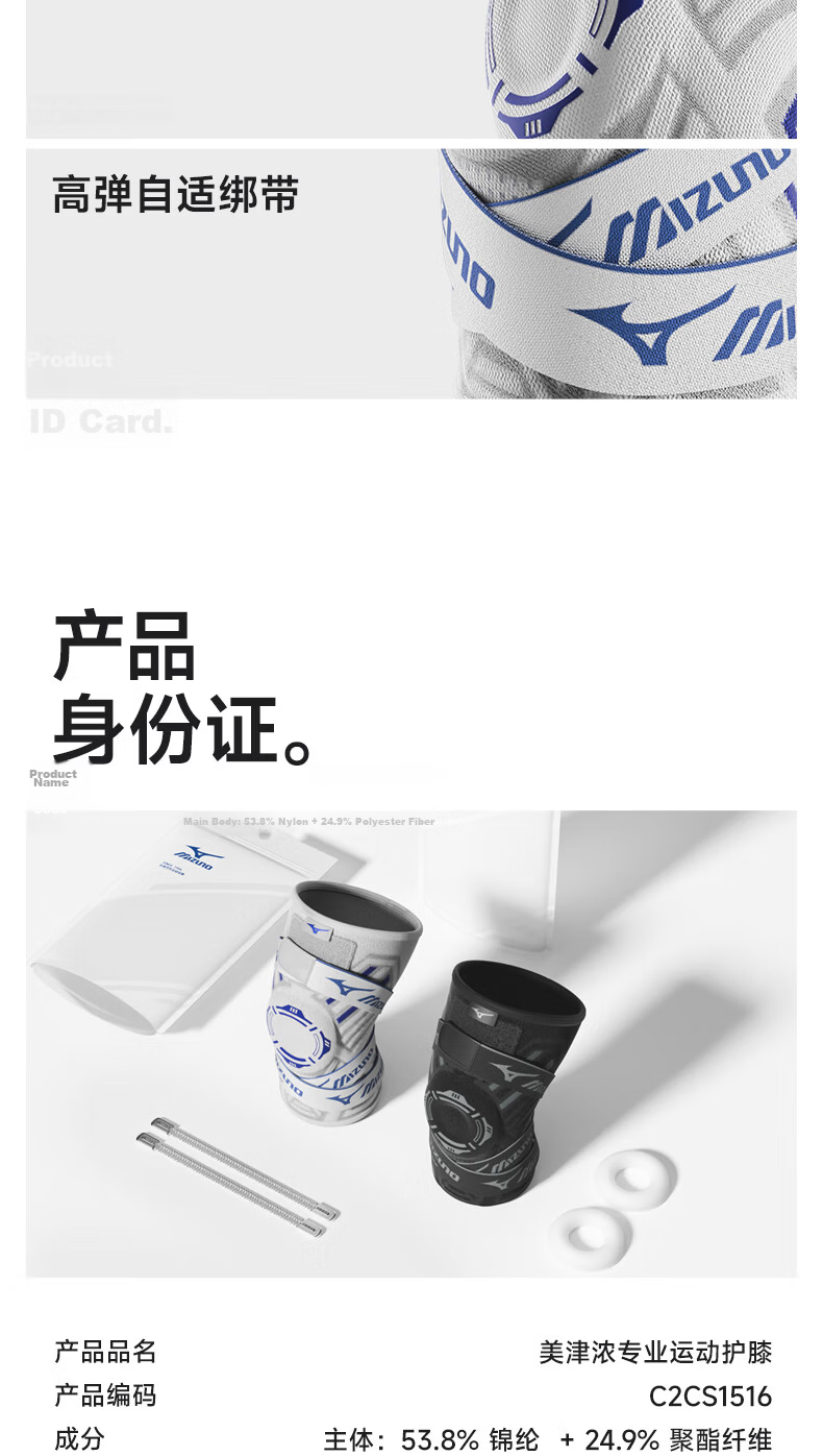 MIZUNO Knee Pads, Professional Sports Protection for Meniscus Injury, Suitable for Basketball, Running, And Hiking, for Men And Women, Model 1516XL*2 10
