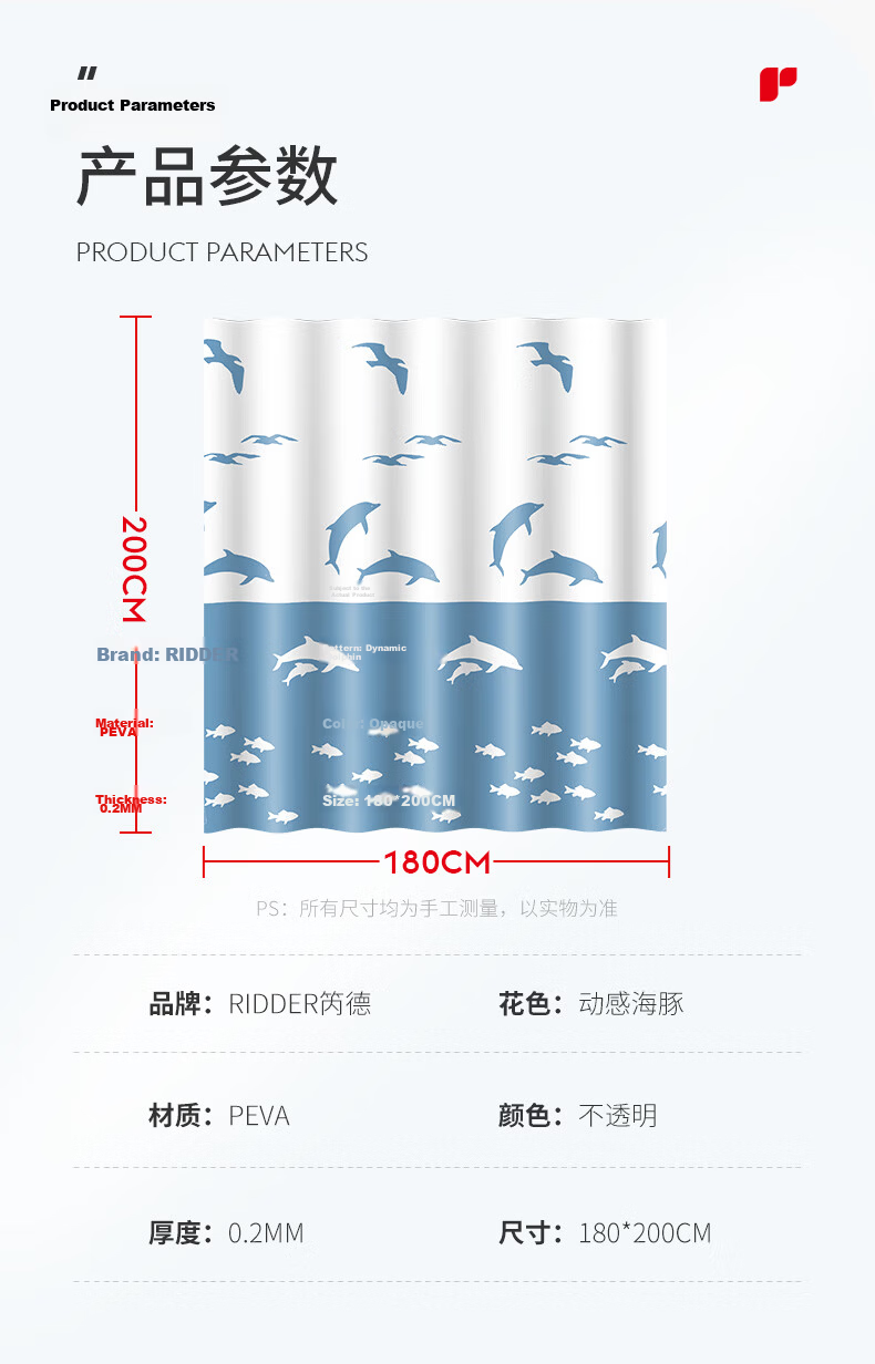 RIDDER Shower Curtain, Waterproof And Mold-Resistant, PEVA Material with Hooks, Wall-Mounted, 180*200CM, Bathroom Curtain, Shower Partition, Toilet Room 7
