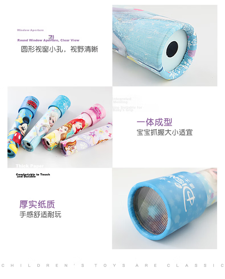 Disney Kids Magical Kaleidoscope Frozen Paper Prism Parent-Child Nostalgic Toy Birthday Gift 10