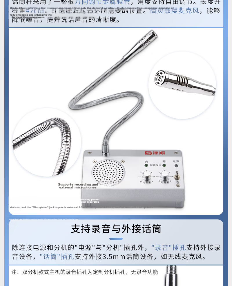 DESHUN Window Two-Way Intercom DS-1908-4W Round Bank Hospital Counter Station Post Office Window Dedicated Intercom Amplifier Microphone 5