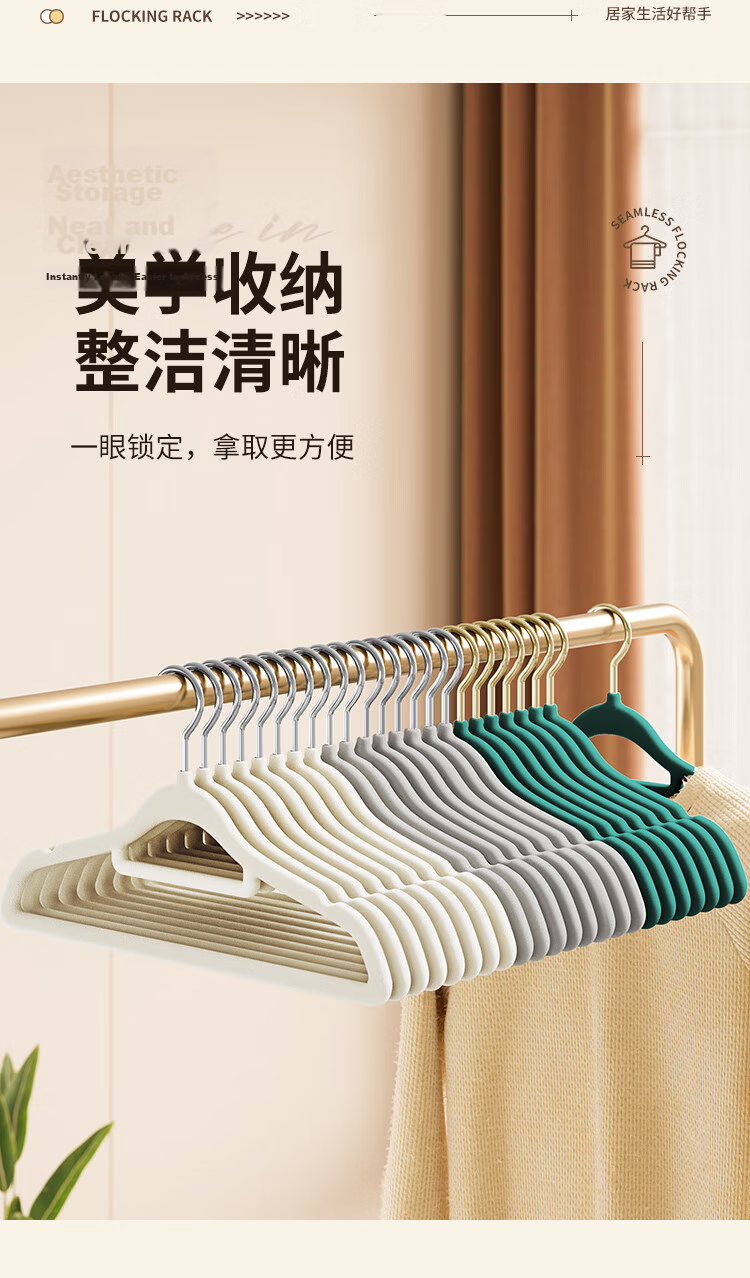 JEKO&JEKO Velvet Non-Slip U-Shaped Thickened Clothes Hanger Collar Protector for Wardrobe 9