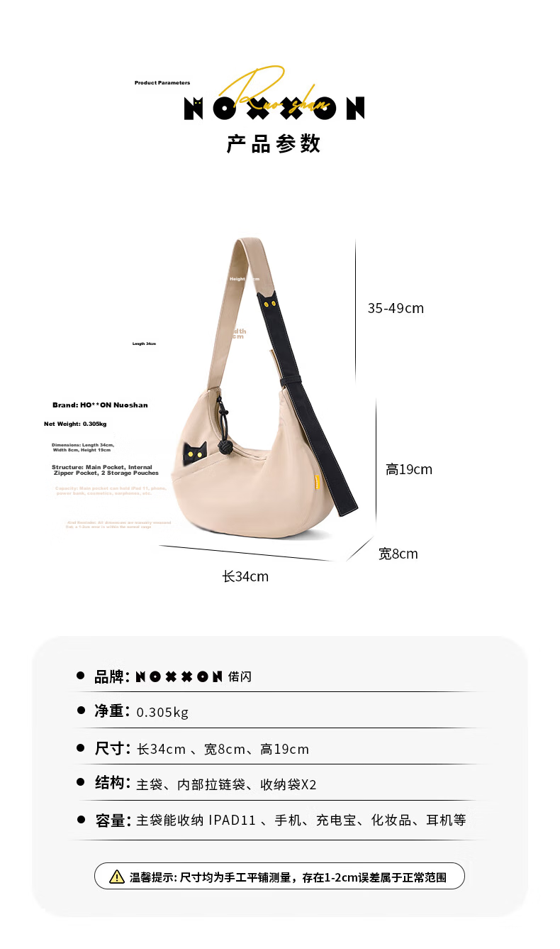NOXXON New Crossbody Bag, Women's Small Handbag, Lightweight Water-Resistant Tote, Shoulder Bag, Underarm Bag, Holiday Gift 7
