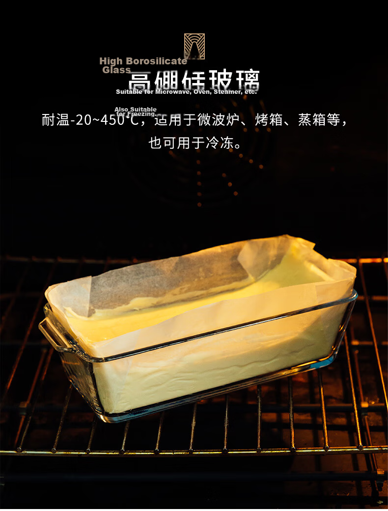 FOR BAKE Rectangular Glass Baking Dish Pound Cake Mold High Temperature Resistant Glass Bowl Microwave Oven Pasta Casserole Dish 3
