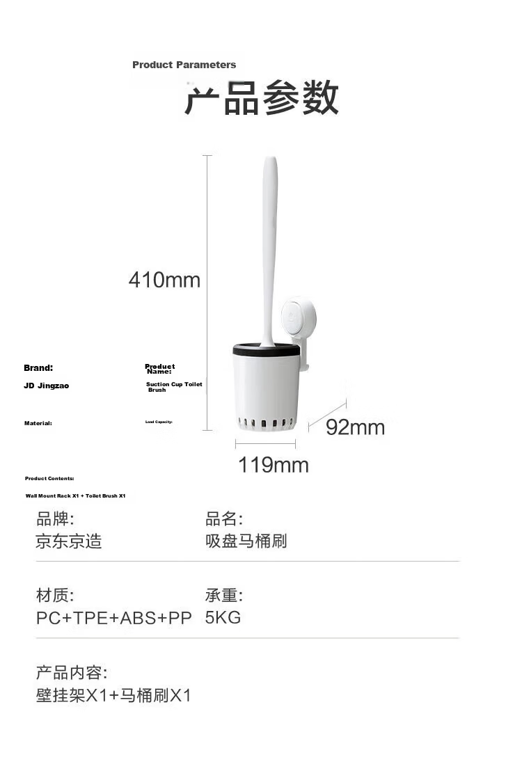 JD Original Silicone Toilet Brush Set, Bathroom Cleaning Brush, Long Handle, Bathroom Cleaner, No Dead Angle, Storage Rack, Wall-Mounted 9