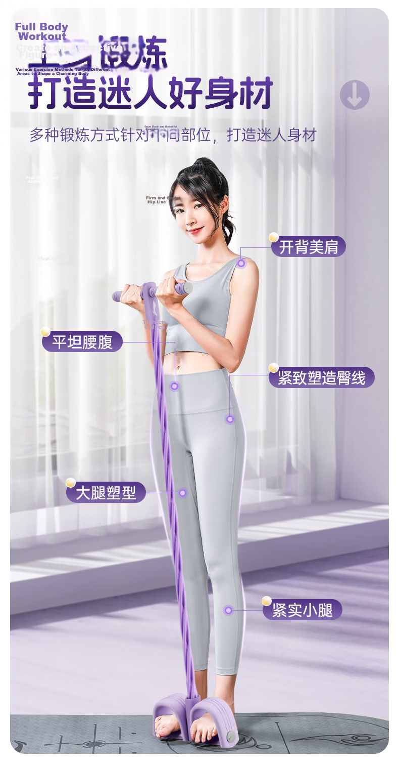 LI-NING Foot Pedal Resistance Band Fitness Equipment Sit-up Assistant Abdominal Roller Home Pilates Exercise 3